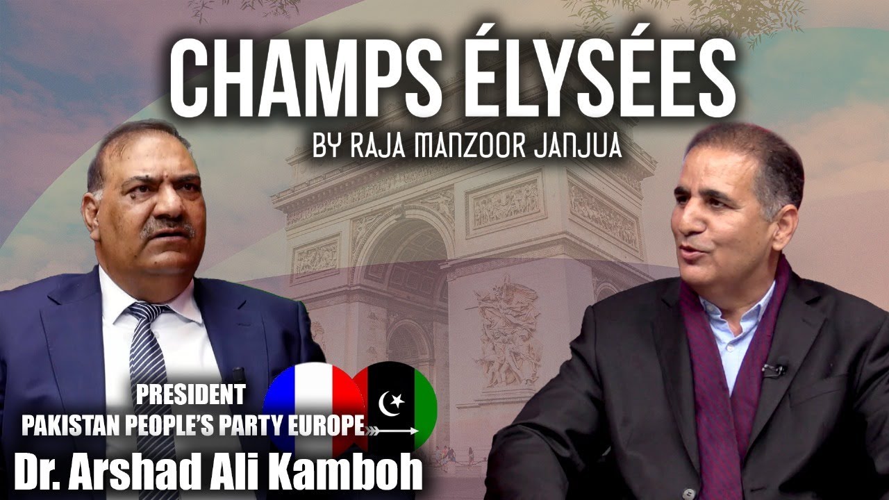 Champs Élysée Ep. 1: Raja Manzoor & Dr Arshad Ali Kamboh – Parcours Politique et Inspirations PPP