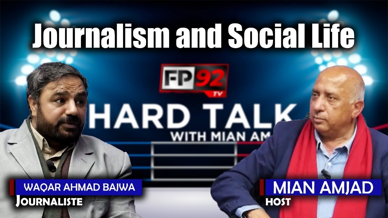 Hard Talk, Mian Amjad reçoit Waqar Ahmad Bajwa