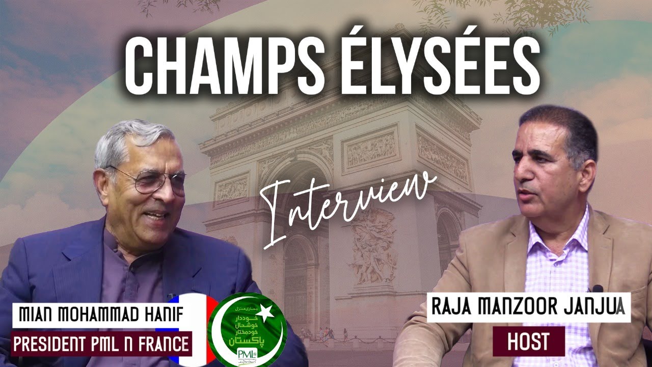 Champs Élysées : Raja Manzoor Janjua interviewe Mian Mohammad Hanif, Président de PML-N France