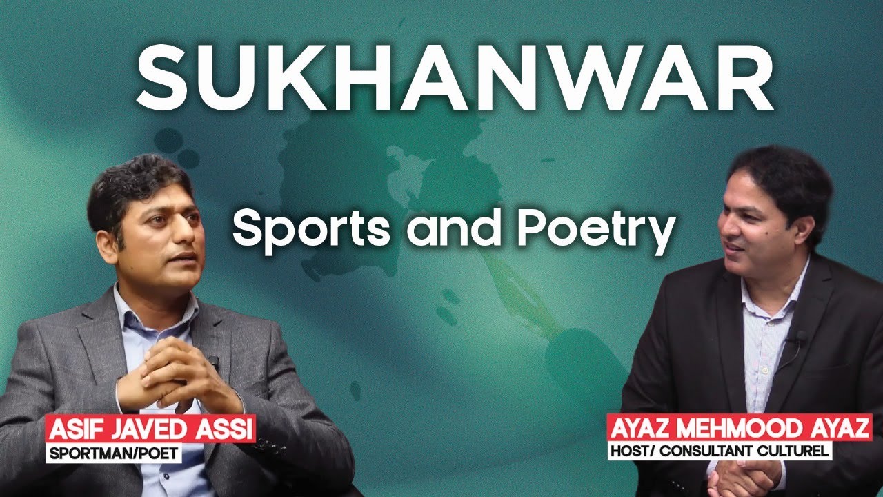 Shukanwar : Interview Exclusive avec Asif Javed Assi