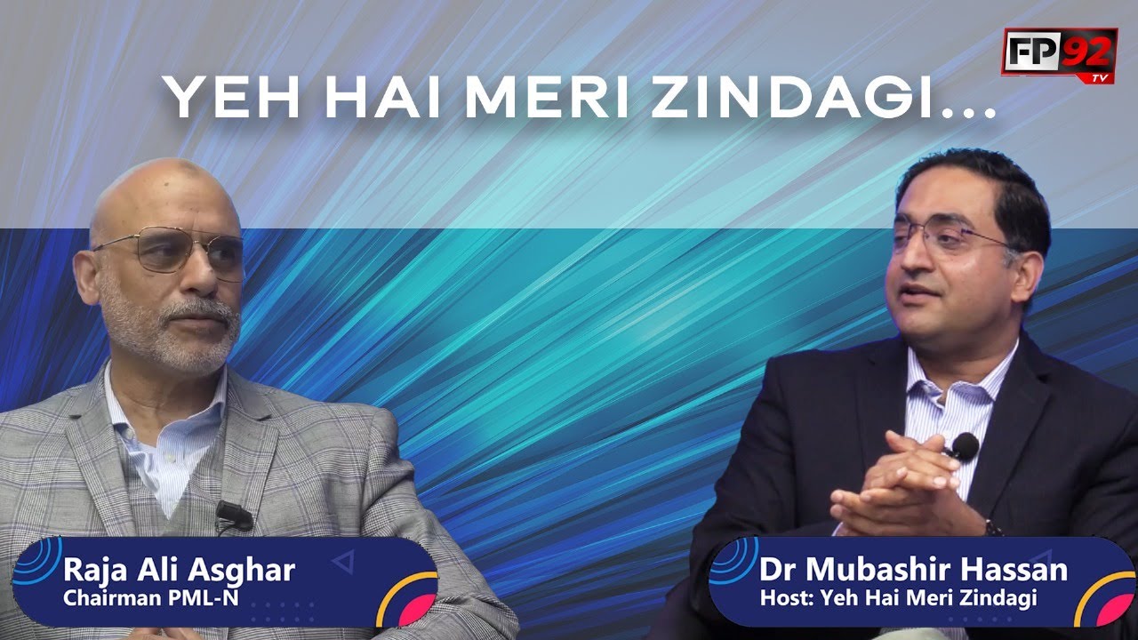 Yeh Hai Meri Zindagi : Raja Ali Asghar invité de  Dr Mubashir Hassan