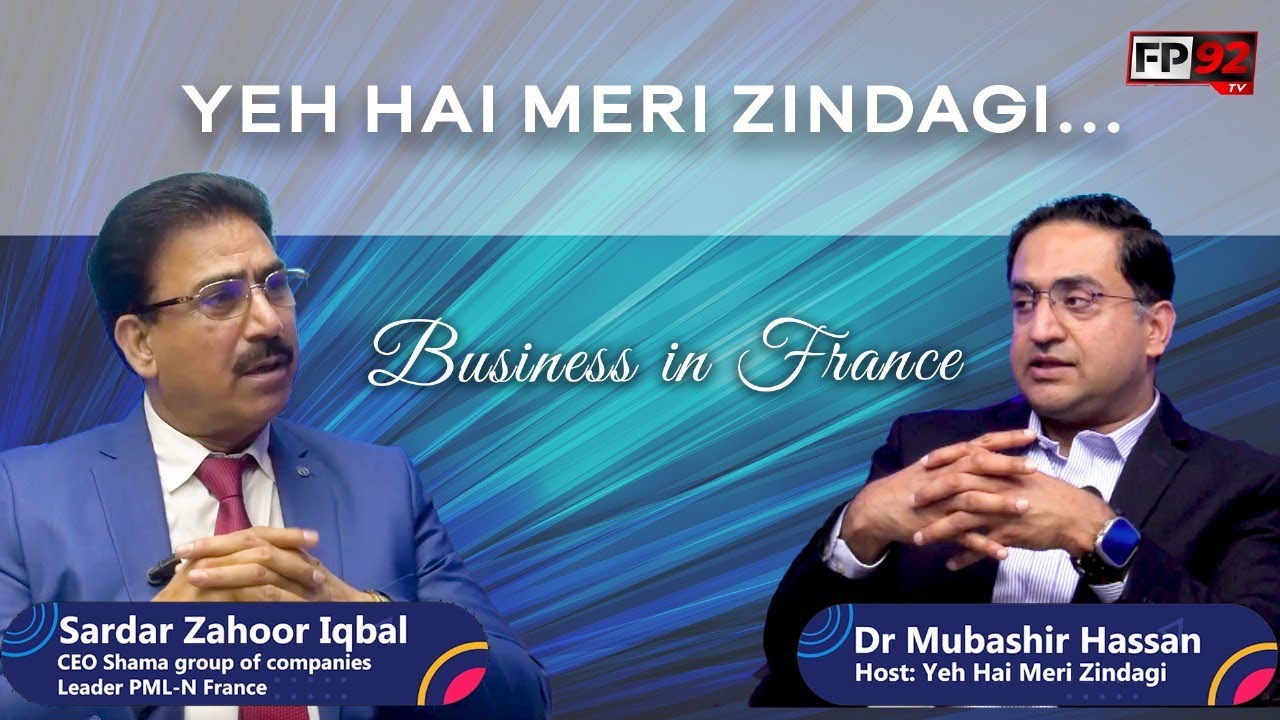 Le Parcours Inspirant de Sardar Zahoor Iqbal | Interview Exclusive avec Dr. Mubashir Hassan