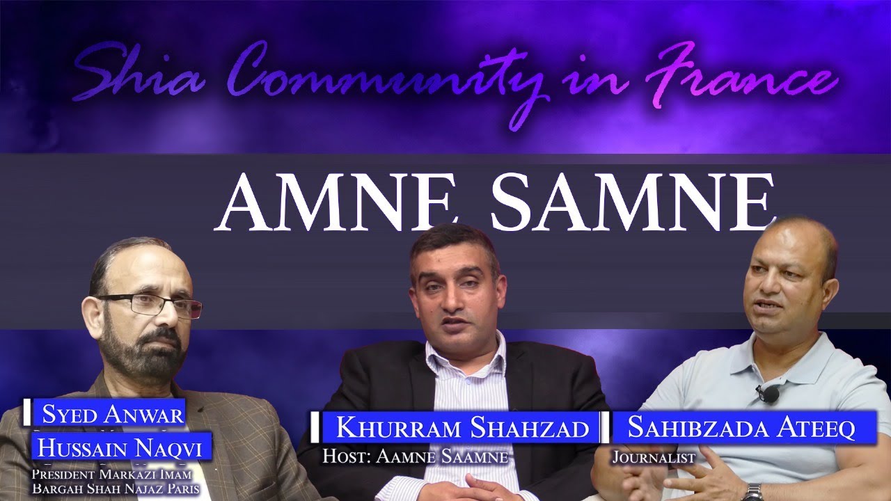 Syed Anwar Hussain Naqvi dans Amne Samne sur FP92tv