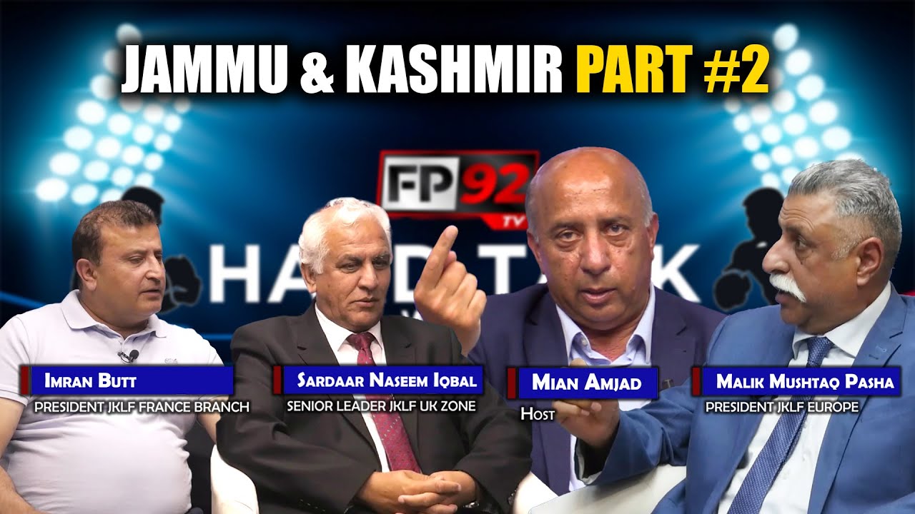 Discussion sur le Kashmir : Perspectives et Solutions | Hard Talk