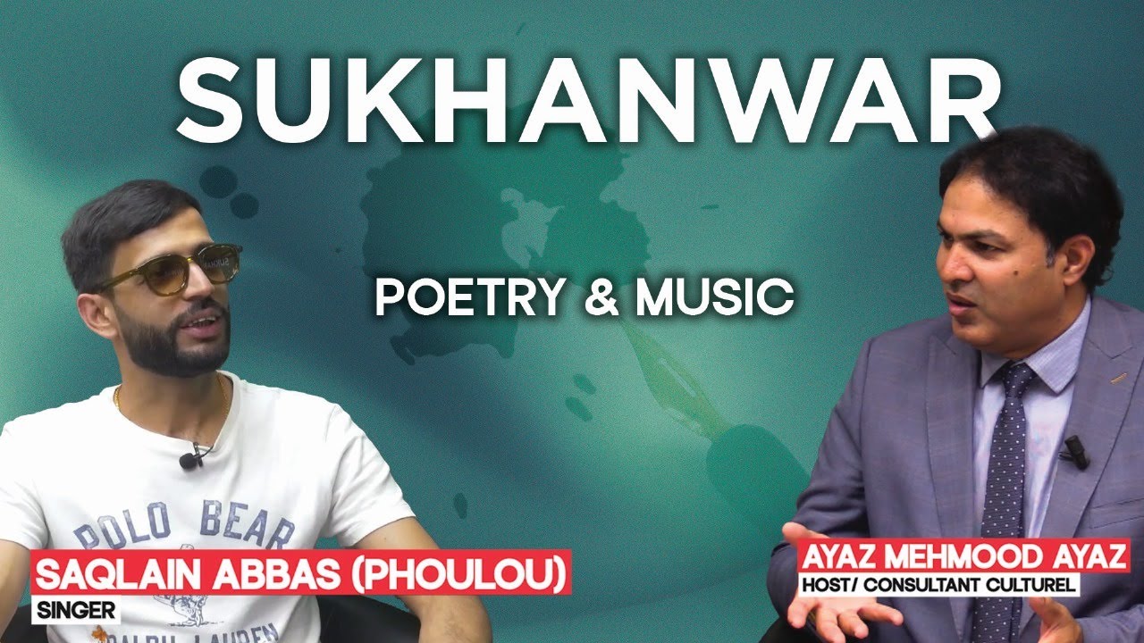 Phoulou : Devenir Chanteur | Sukhanwar