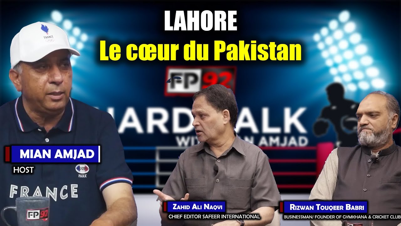 Héritage de Lahore : Perspectives Françaises avec Rizwan Touqeer Babri & Zahid Ali Naqvi | Hard Talk