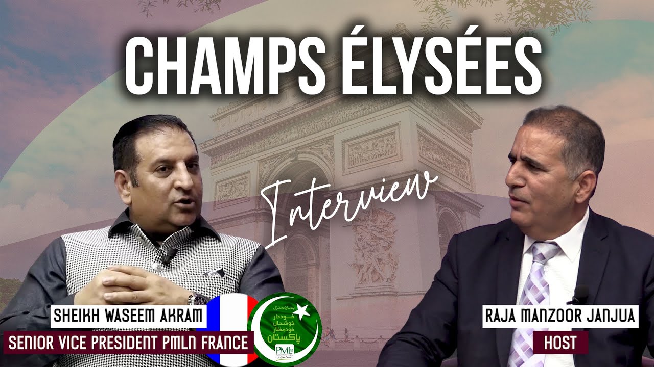 Parcours Politique et Luttes de Sheikh Waseem Akram | Champs Élysées avec Raja Manzoor Janjua