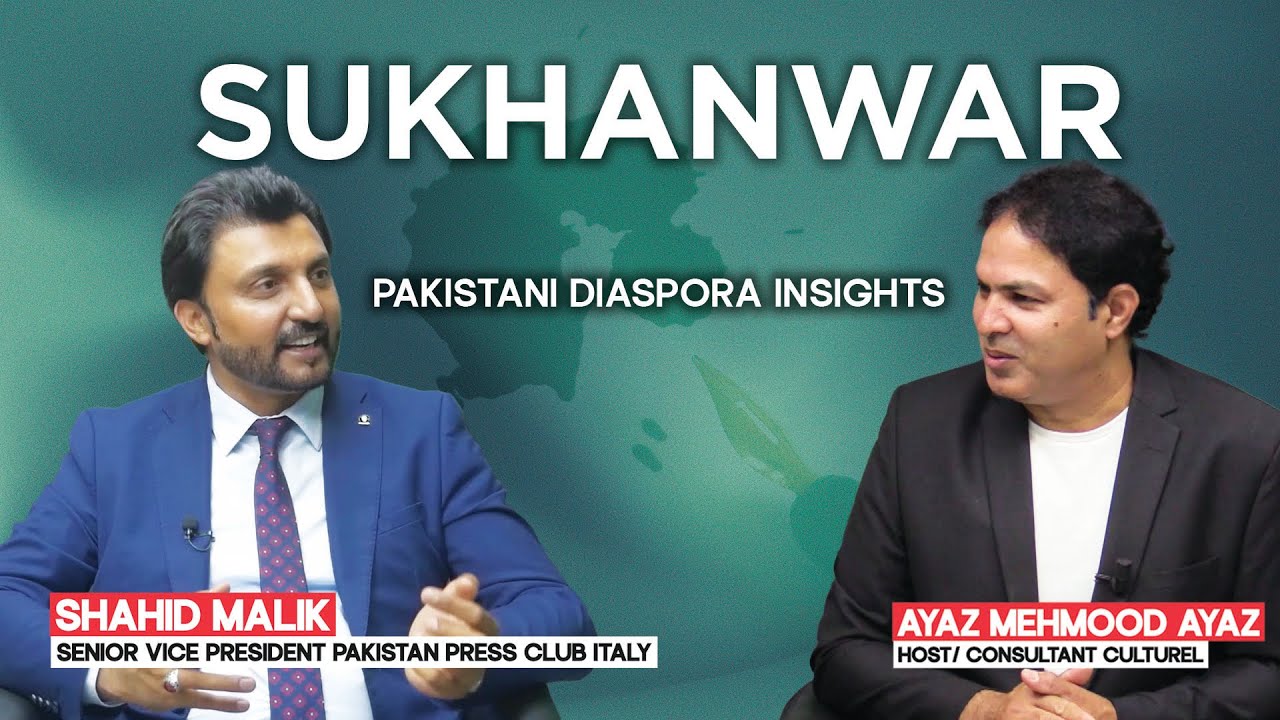 Regards Diaspora Pakistanaise : Politique & Communauté | Sukhanwar avec Shahid Malik