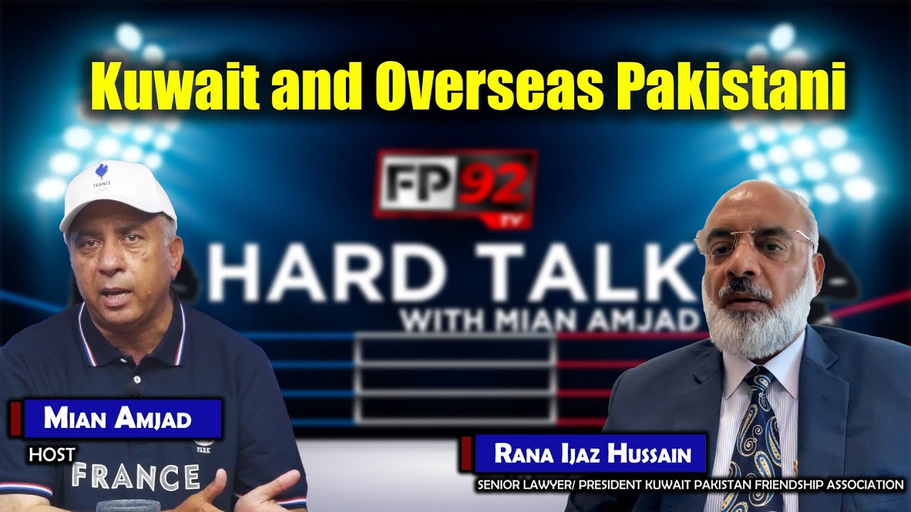 Hard Talk avec Rana Ijaz Hussain | Relations Koweït-Pakistan & Pakistanais de l’étranger