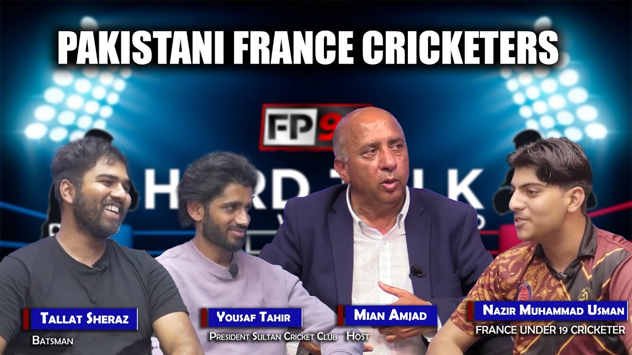 Hard Talk : L’avenir du cricket avec Nazir Muhammad Usman, Yousaf Tahir et Tallat Sheraz