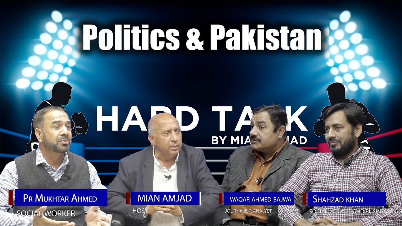 Hard Talk avec Mian Amjad – Discussion avec Ashraf Gondal, Pr Mukhtar Ahmed et Waqar Ahmed Bajwa