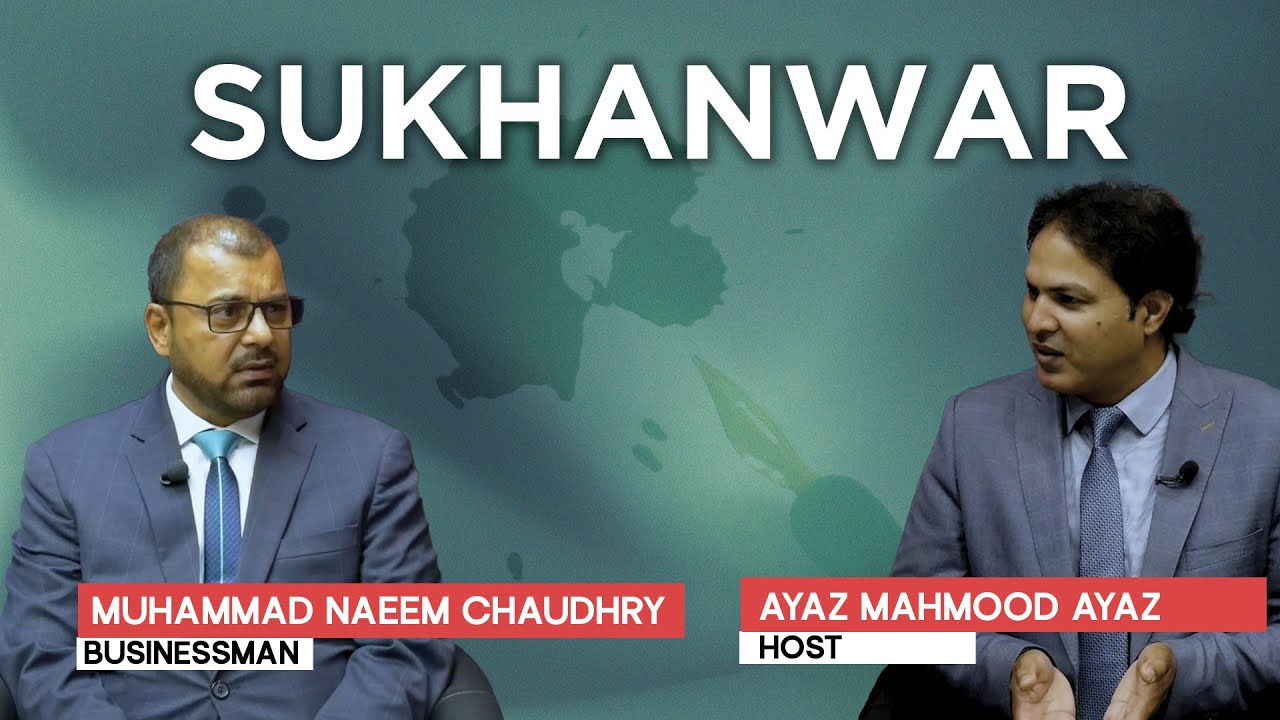 Sukhanwar avec Ayaz Mahmood Ayaz: Entretien avec Muhammad Naeem Chaudhry, Propriétaire de MM Voyages