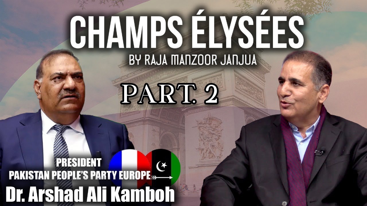 Champs Élysée Raja Manzoor & Dr Arshad Ali Kamboh – Parcours Politique et Inspirations PPP Part 2