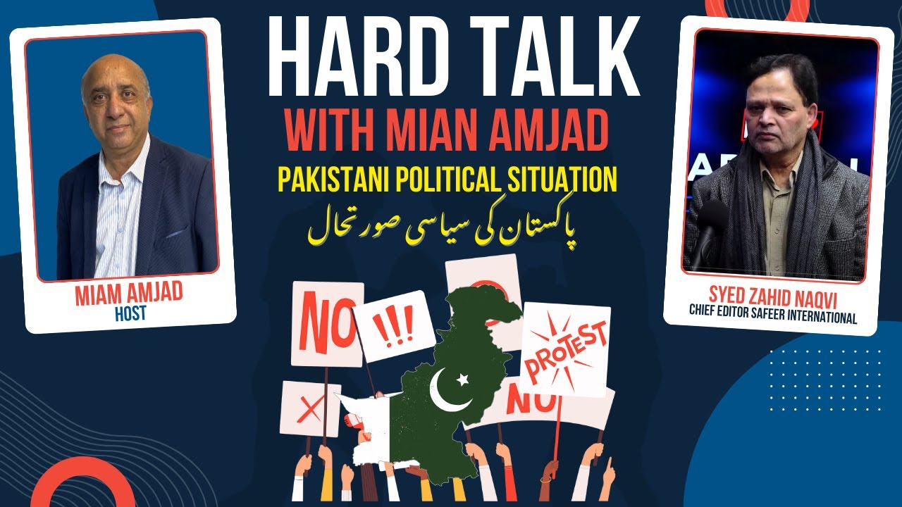 Hard Talk | Mian Amjad with Syed Zahid Naqvi – Pakistan’s Political Crisis