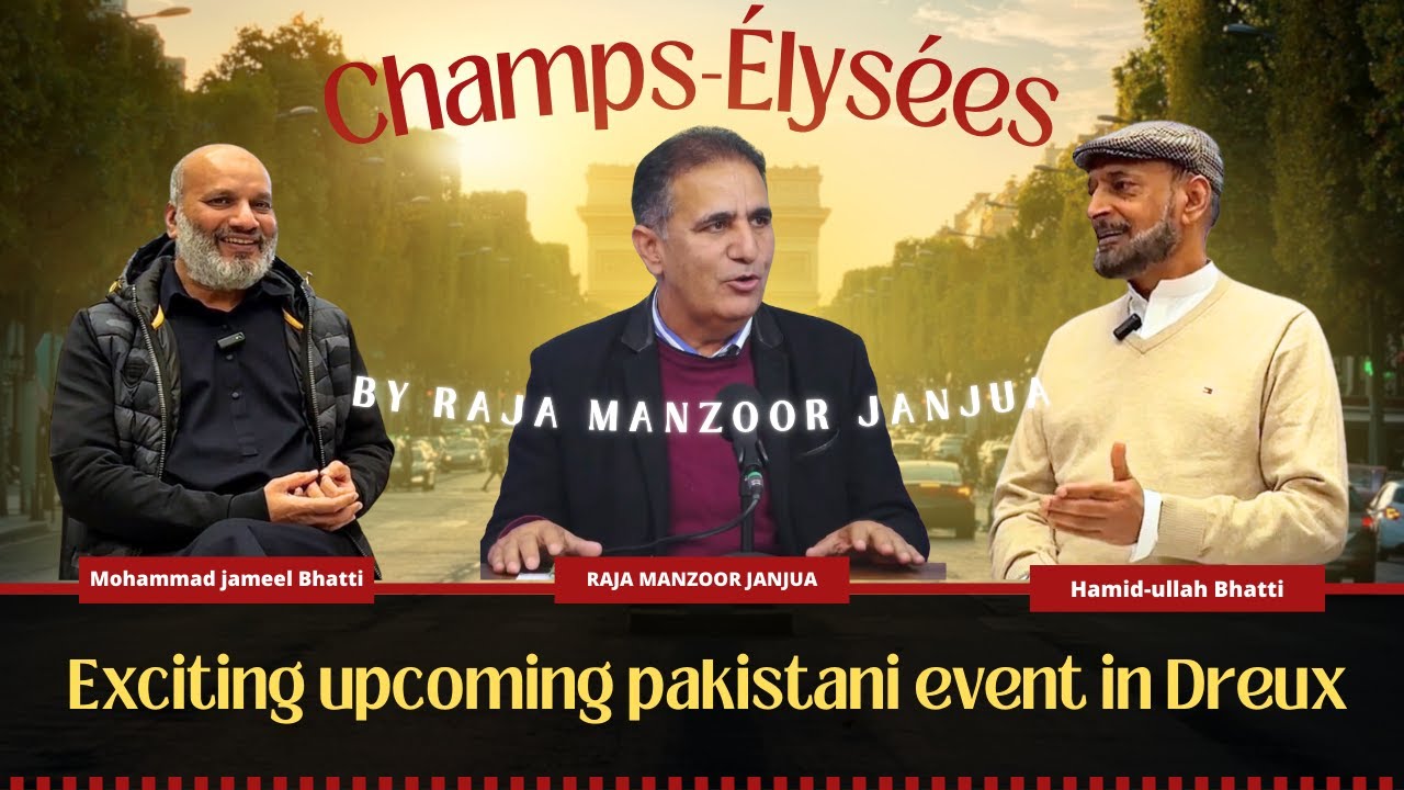 Champs-Élysées | Raja Manzoor Janjua with Mohammad Jameel & Hamid-ullah Bhatti