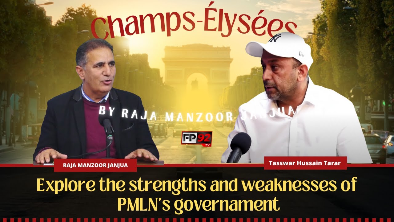 Champs-Élysées | Raja Manzoor Janjua with Tasswar Hussain Tarar (PMLN France)