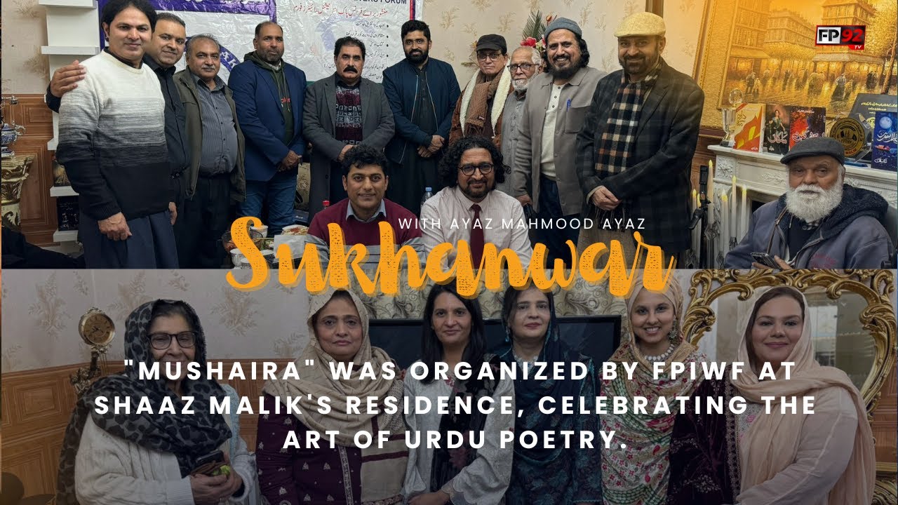 Sukhanwar: A Poetry Evening with Shaaz Malik & Renowned Pakistani Poets