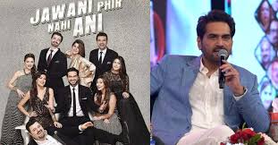 Humayun Saeed to Star in JPNA3 with Nadia Jamil