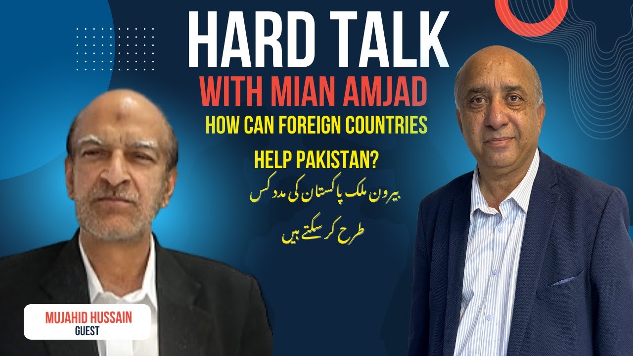 Can Foreign Countries Help Pakistan? | MIAN AMJAD & MUJAHID HUSSAIN |FP92TV.