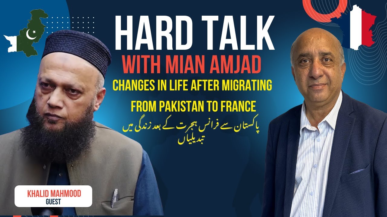 #hardtalkwithmianamjad Khalid Mahmood on Life After Migrating to France