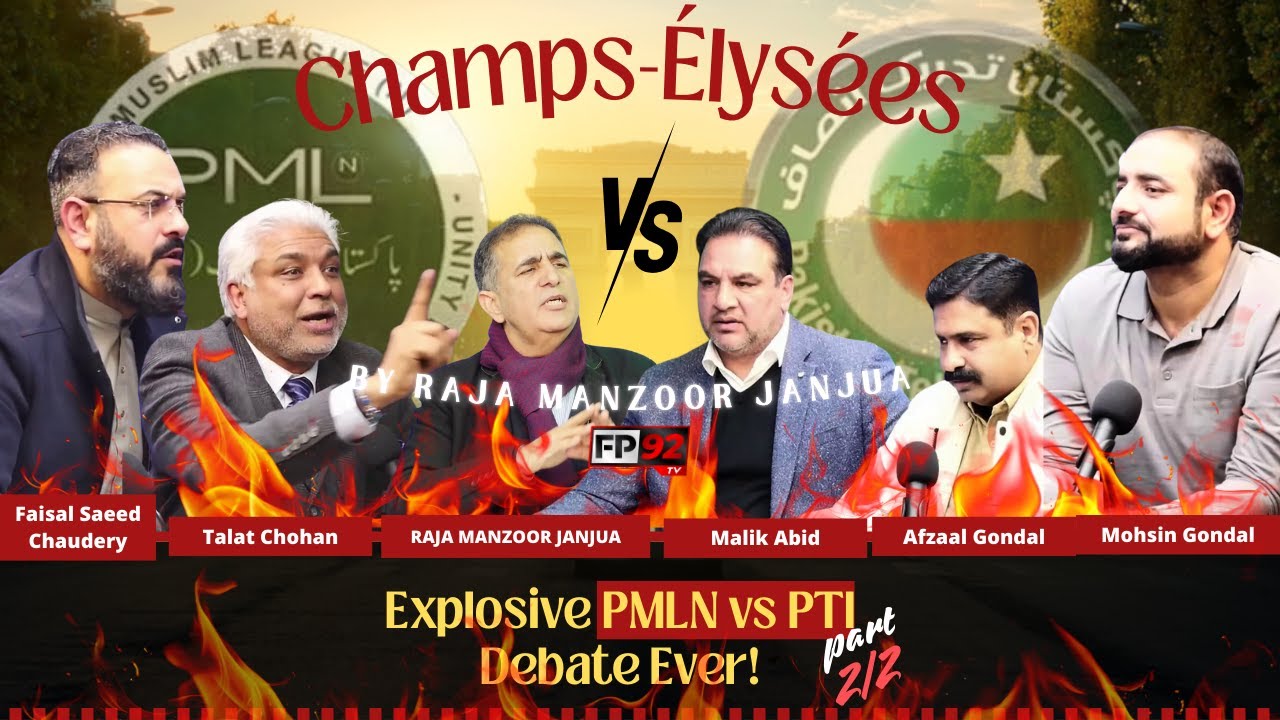 Champs-Élysées: Biggest PMLN vs PTI Debate Ever! | Raja Manzoor Janjua (part 2/2)