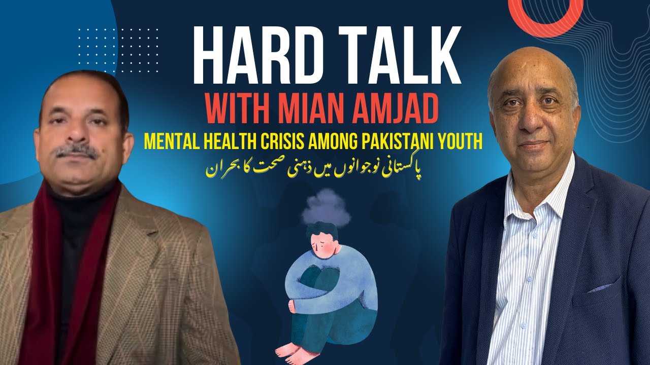 Abid Khan on the Mental Health Crisis Among Pakistani Youth | Hard Talk