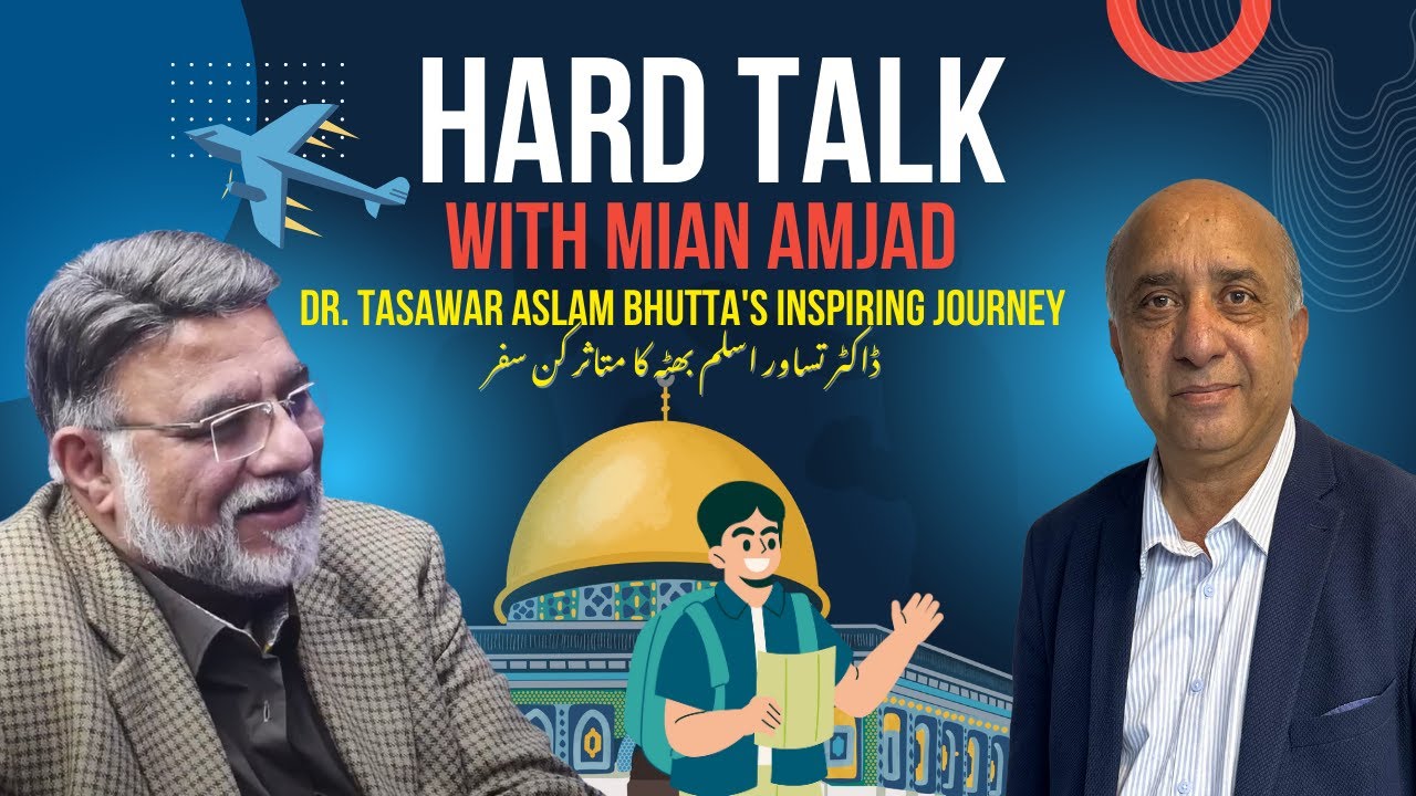 From Medicine to the Skies: Dr. Tasawar Aslam Bhutta’s Inspiring Journey | Hard Talk